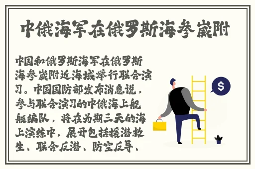 黑人双人RAPPER背后故事
